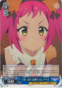 子供っぽいお姉ちゃん アヤネ【R】