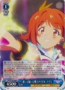 歌って踊って戦うアイドル ノゾミ
