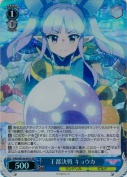 王都決戦 キョウカ【SR】