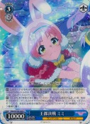 王都決戦 ミミ