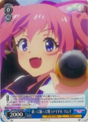 歌って踊って戦うアイドル ツムギ