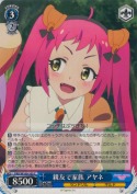 親友で家族 アヤネ