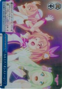 カルミナ！オンステージ！【RRR】
