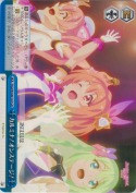 カルミナ！オンステージ！