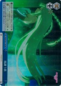 風纏う歌【RRR】