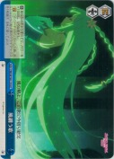 風纏う歌