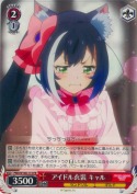 アイドル衣装 キャル【箱プロモ】