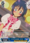 アイドル衣装 ユウキ【箱プロモ】