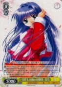 雪積もる街の幼馴染 名雪【RR】