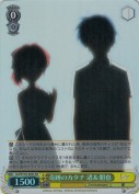 奇跡のカタチ 渚＆朋也【SR】