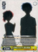 奇跡のカタチ 渚＆朋也【R】