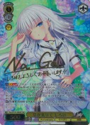 夏が来りて しろは【Na-Ga SECサイン】