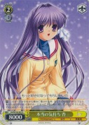 本当の気持ち 杏【R】