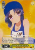 グラビアポーズ ことみ