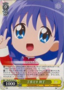 了承です 秋子