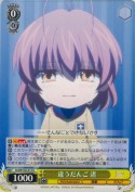 違うだんご 渚