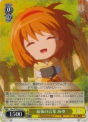 最後の言葉 あゆ