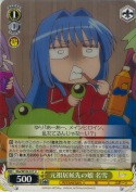 元祖居候先の娘 名雪