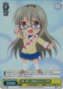 唯一無二の眼鏡ヒロイン 智代【SR】