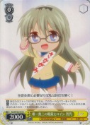 唯一無二の眼鏡ヒロイン 智代