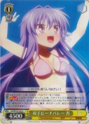 双子ビーチバレー 杏