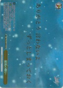 ★最後の願い【KSC】