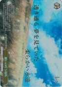願いの叶う場所【KSC】