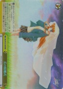 丘の結婚式【RRR】