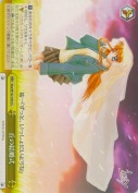 丘の結婚式