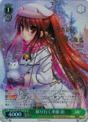 移り行く季節 鈴【たみやすともえ SPサイン】