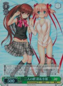 二人の絆 鈴＆小毬【SR】