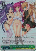 最高潮な想い 佐々美＆佳奈多＆沙耶【SR】