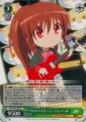 リトルバスターズ！(バンド) 鈴