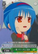一番フリーダム 美魚