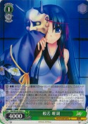 般若 唯湖