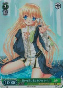 想いを歌に乗せる少女 シオナ【SR】