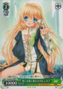 想いを歌に乗せる少女 シオナ