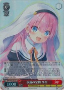 永遠の宝物 ひな【SR】