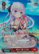 夏の一滴 しろは【小原好美 SPサイン】