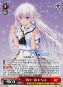 夏の一滴 しろは【RR】