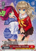 それぞれの戦い ゆり＆奈緒【R】
