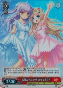 天使とマスコット かなで＆クド【SR】