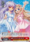 天使とマスコット かなで＆クド【R】