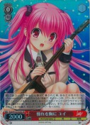 憧れを胸に ユイ【SR】