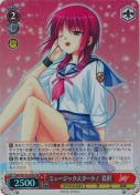 ミュージックスタート！ 岩沢【SR】
