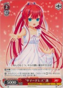 “サマードレス” 識