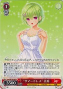 “サマードレス” 美希