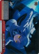 新たな戦いの始まり【RRR】