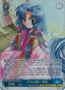 千年の想い 神奈【SR】