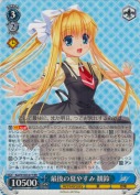 最後の夏やすみ 観鈴【RR】